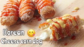 cheese corn dog | ?  الكورن دوغ  بالجبنة لكل من يتابع مسلسلات كوريه