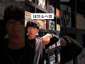 【指文字/手話 50音】