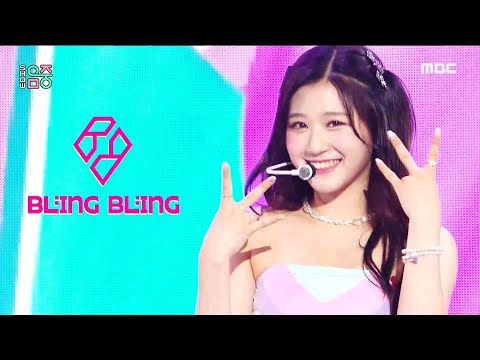 [쇼! 음악중심] 블링블링 - 밀크셰이크 (Bling Bling - Milkshake), MBC 210717 방송