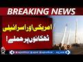 Iran Missile Drone Strikes | US &amp; Israeli Bases Targeted | Middle East Conflict - Aaj Pakistan News