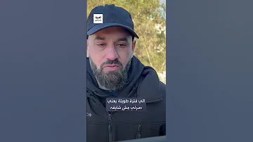 إسلام وشاحي حر بعد ٢٣ عاما 