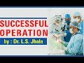 Successful operation