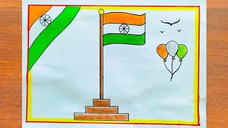 Indian Flag Drawing / How to Draw National Flag Of India Easy Steps / Independence Day Drawing screenshot 3