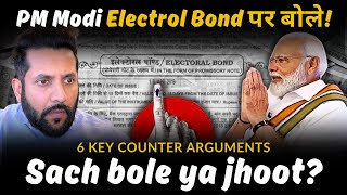 Did PM Modi Lie on Electoral Bonds Scam? | Decode by Peepoye