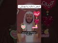 أسمعى يا غاليه ربنا يصلح حالك