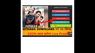 Pathaan Movie HD 1080p 2023 कैसे download करें  |    pathan movie download Link screenshot 5