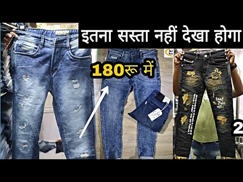Denim Jeans Wholesale Market in India. | Jeans wholesale, Denim jeans  wholesale, Wholesale denim