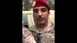 وليد الفراج مع الجيش السعودي في حدود اليمن بجيزان