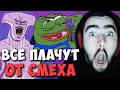 STRAY ВСТРЕТИЛ ПЕРВОГО В МИРЕ ИГРОКА В ДОТУ С МАРСА | ЛУНА МИД ДОТА 2 LIVE ТВ | Лучшее со Стреем