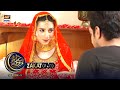 Siratemustaqeem s3  ep 12  zakat  3rd april 2023  ary digital