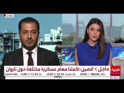 آسيا هشام ليبيا آسيا هشام