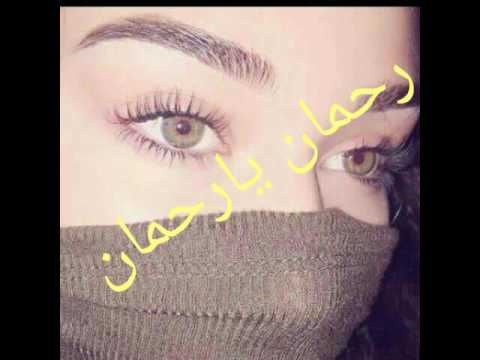 رحمان يارحمان