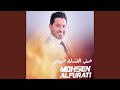 صف الفشك ضيعتو Live صف الفشك ضيعتو Live