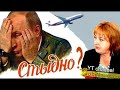 Пора валuть Путина и Мордор! Елена Васильева на SobiNews