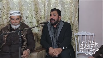 القارئ محمد سجاد عز الدين - منقبة نبوية - مقام طاهر (١٥)