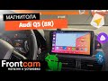 Магнитола Canbox H-Line 2K 4184 для Audi Q5 (8R) на ANDROID