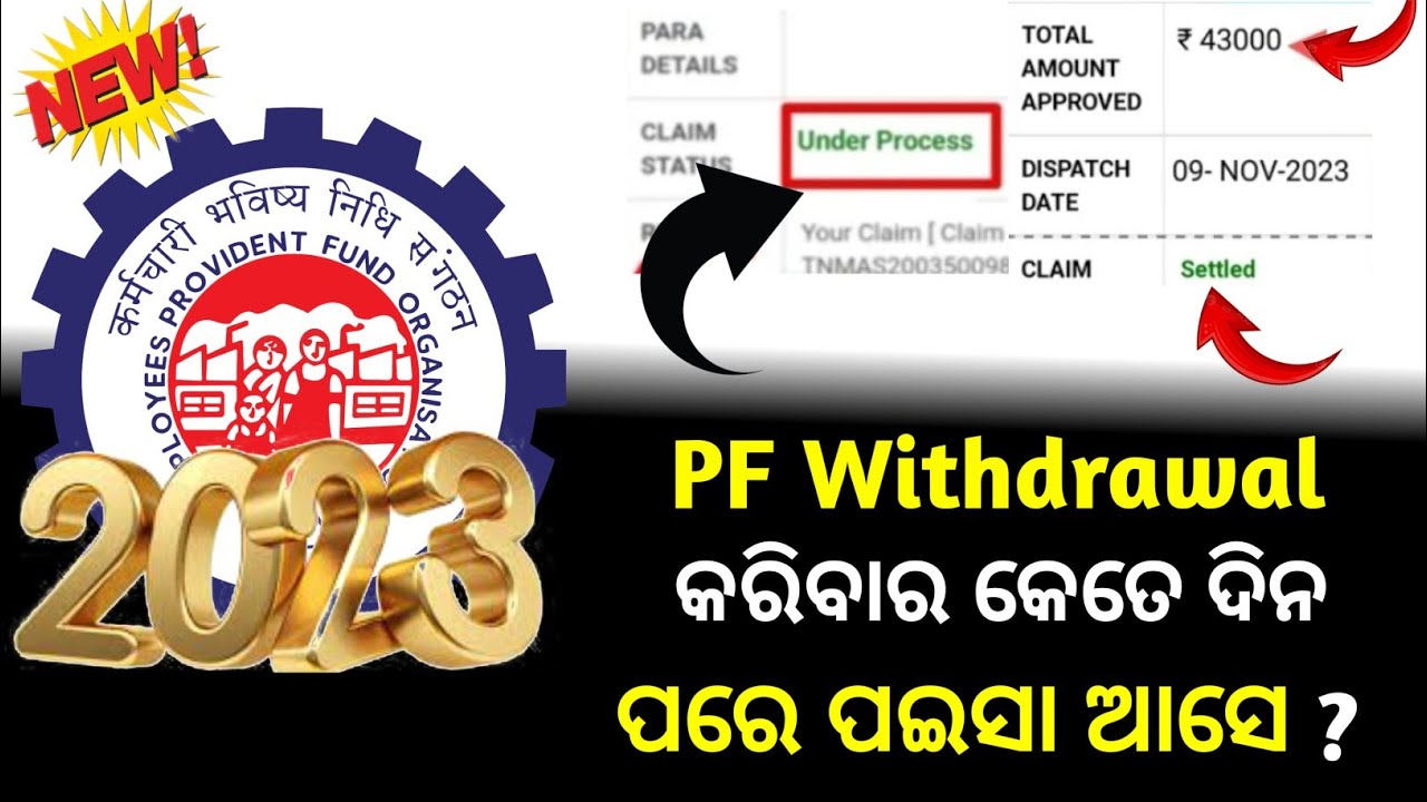 PF Advance Kitne Din Mein Aata Hai PF Ka Pura Paisa Kitne Din Mein pf-advance-kitne-din-mein-aata-hai-pf-ka-pura-paisa-kitne-din-mein