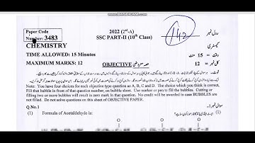 10th class Chemistry past papers (Multan board 2022) | 10th class guess papers (2024)