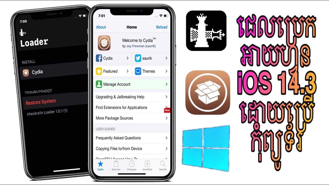 How to jailbreak iPhone/iOS 13.7|14|14.2 and 14.3 using computer - YouTube