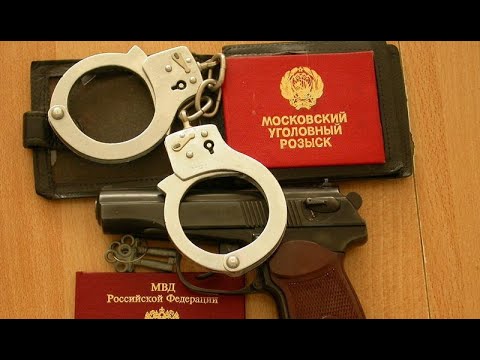 Мур Против Банды Подрывников - Легенды Уголовного Розыска