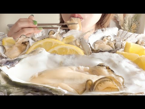 【咀嚼音】生牡蠣を食べる【ASMR/EATINGSOUNDS】