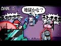 Among Us 304 ここが地獄ですか 超波動砲にロケットに人外が跋扈するアモングアス ゆっくり実況 Among Us 304 ここが地獄ですか 超波動砲にロケットに人外が跋扈するアモングアス ゆっくり実況
