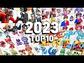 [Drawing]Top 10 Most Viewed Characters in 2023(TADC, Skibidi toilet, Rainbow Friends, Doors)