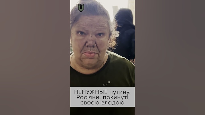 НЕНУЖНЫЕ путину. Росіяни, покинуті своєю владою #суджа #тро_медіа #курськ