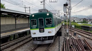 【車庫風景･車内放送あり】京阪2400系特急・淀屋橋行（緊急事態宣言発出期間臨時ダイヤ）