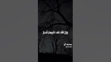 قرآن كريم بمقام نهاوند جميل للشيخ محمد صديق المنشاوي #محمد_صديق_المنشاوي #قرآن