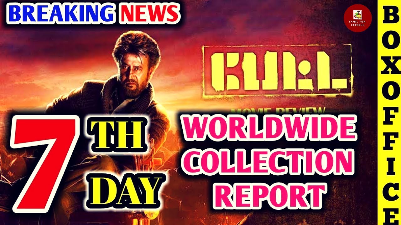 Petta 7th Day Box Office Record! | Petta Box Office Collection | Superstar Rajinikanth