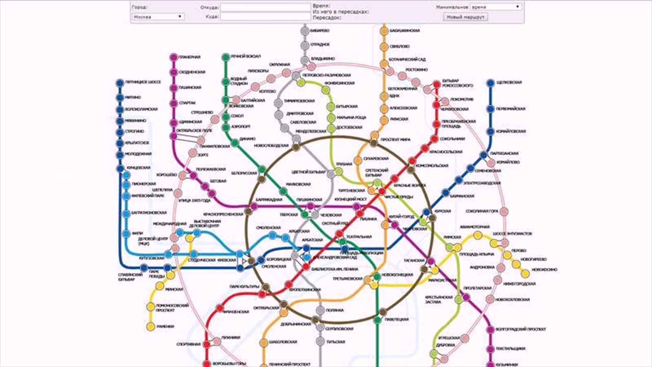 Карта метро москвы 2024г схема с расчетом