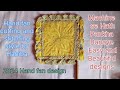 Hand Fan Design सिलाई मशीन से हाथ पंखा बनाए !hath pankha design //#handfandesign #hathpankha ..