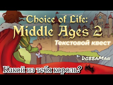 Choice of Life