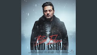 Download Lagu Bi Ehsas MP3