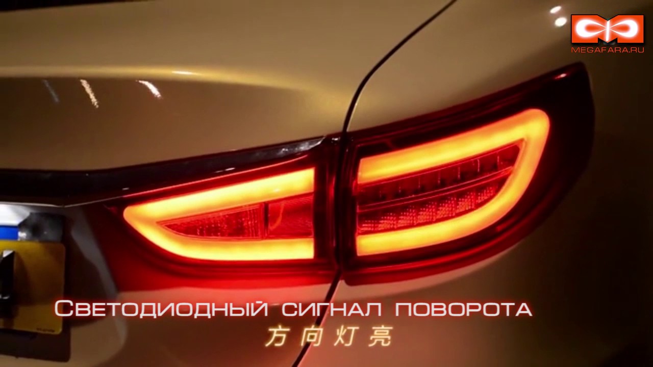 Задние фонари мазда 3