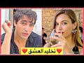 صورة تكشف حقيقة مشاعر مارت رمضان ديمير الى افرا ساراتش اوغلو بعد الانفصال ما زالت في قلبه صورة تكشف حقيقة مشاعر مارت رمضان ديمير الى افرا ساراتش اوغلو بعد الانفصال ما زالت في قلبه