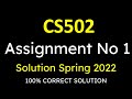 CS502 Assignment 1 Solution Fall 2022 || CS502 Assignment 1 solution 2022 || CS502 assig 1 fall 2022