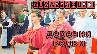 видео: Сугаррамурди. 🇪🇸 Знаменитая  картинка: Сугаррамурди. 🇪🇸 Знаменитая
