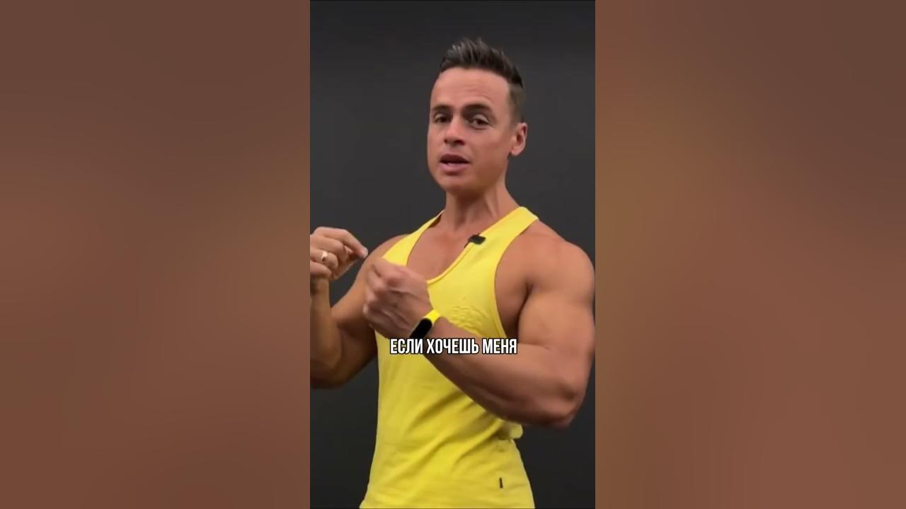 Менс физик Игорь Войтенко