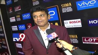 SIIMA Awards 2017