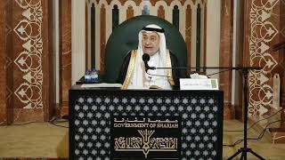 12 كتاب مختصر شعب الإيمان للقزويني - أ.د. عبدالسميع الأنيس