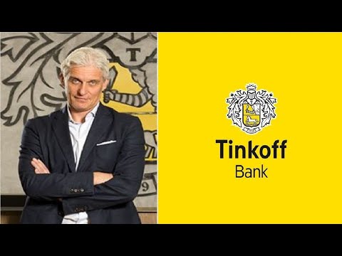 История банка Тинькофф