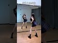 曾上头摇来了#一学就会系列 #曾上头摇 #舞蹈教学 #热门舞蹈 #dj摇#shorts#