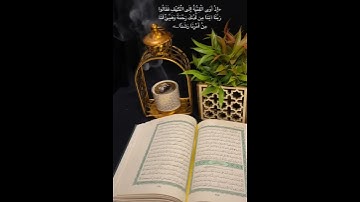 حالات واتس||القارئ/فارس عباد||سورة/الكهف||تصاميم قران||انستقرام||استوري||مقاطع قصيرة