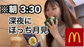 ぼっち初めてのクリスマスディズニーデート Grwm Youtube