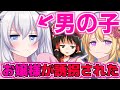 【ゆっくり茶番劇】男の子が女装して学校生活!?#9《お嬢様が誘拐された!?》
