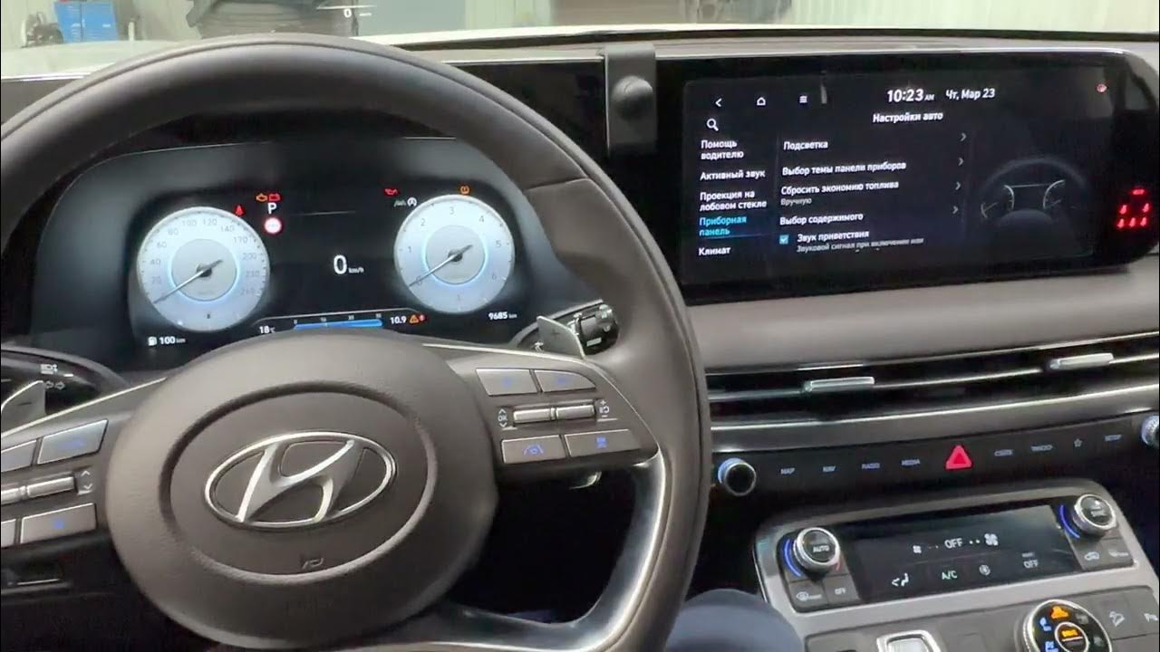 Магнитола хендай аванте 2011. Русификация hyundai. Корейская магнитола хендай соната 6. Русификация hyundai. Русификация хендай аванте.