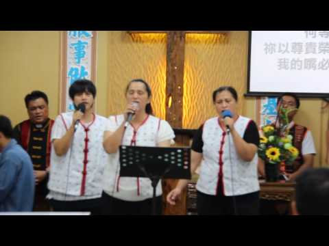 2016年6月5日活石教會主日禮拜-敬拜讚美-------------------喜樂小組