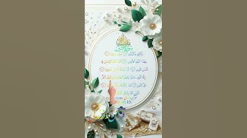 سوره التین – سوگند خدا به زیبایی انسان و راز آفرینش او #آگزون_ابراهیمی #قرآن_و_زندگی
